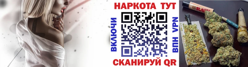 Магазин наркотиков Спас-Клепики Амфетамин  Меф  А ПВП  Гашиш  Бутират  Каннабис 