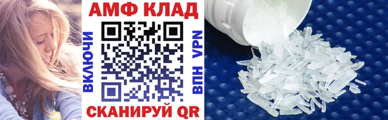 АМФ Premium  сколько стоит  Спас-Клепики 