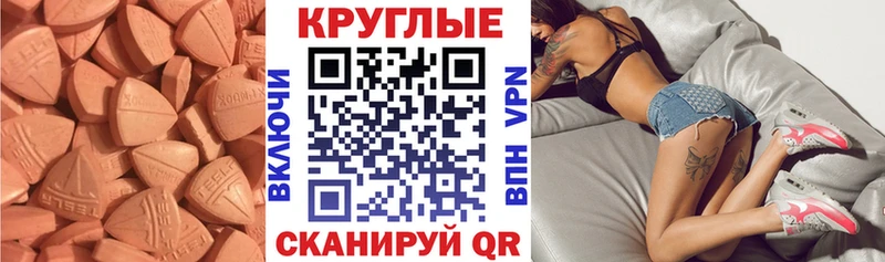 наркота  Спас-Клепики  Экстази Philipp Plein 