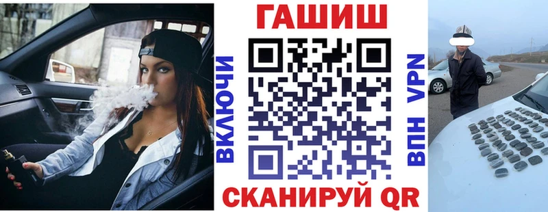 ГАШ гашик  где найти   Спас-Клепики 