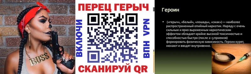 ГЕРОИН афганец  Спас-Клепики 