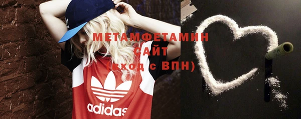 ECSTASY Абинск