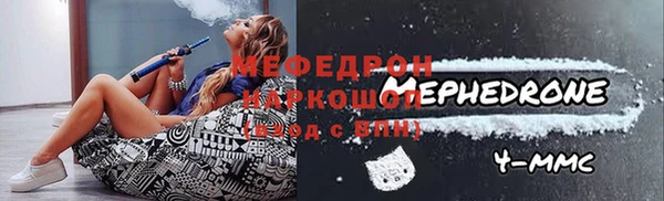 твердый Новозыбков