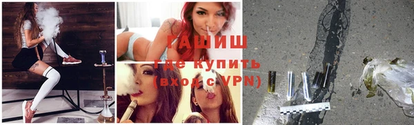 амфетамин Новодвинск
