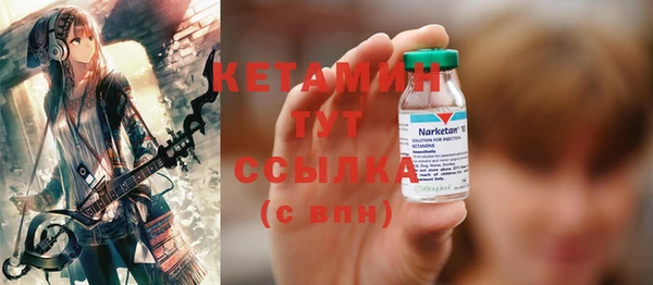 ECSTASY Абинск