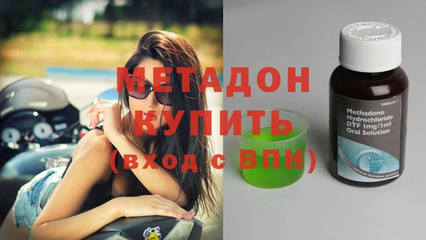 дурь Абдулино