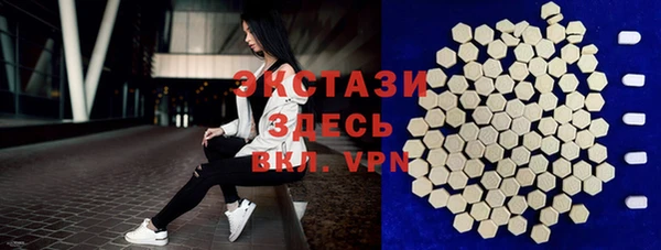ECSTASY Абинск