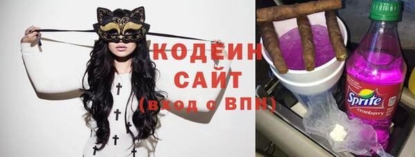 mdpv Абаза