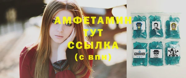 mdpv Абаза
