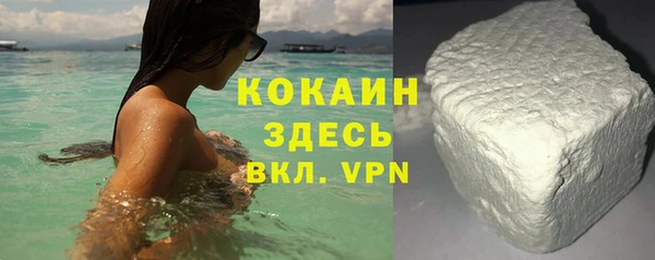 mdpv Абаза