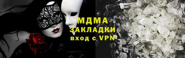 ECSTASY Абинск