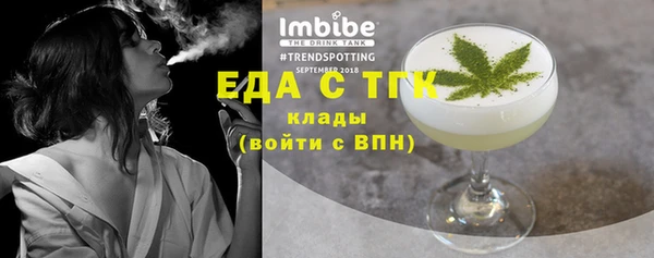 ECSTASY Абинск