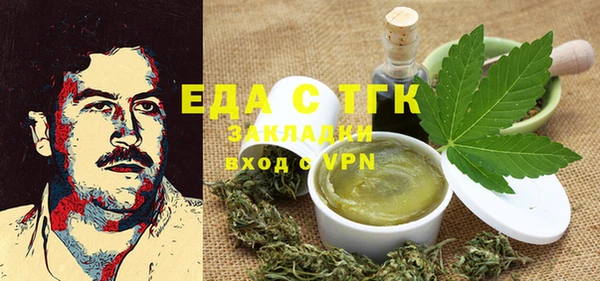 mdpv Абаза