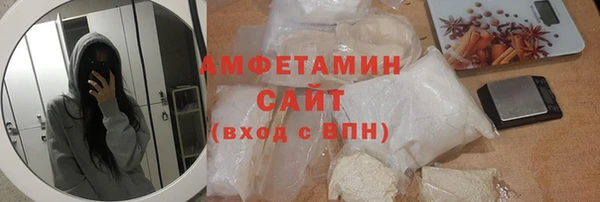 ECSTASY Абинск