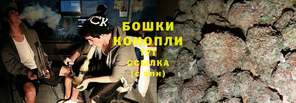 ECSTASY Абинск