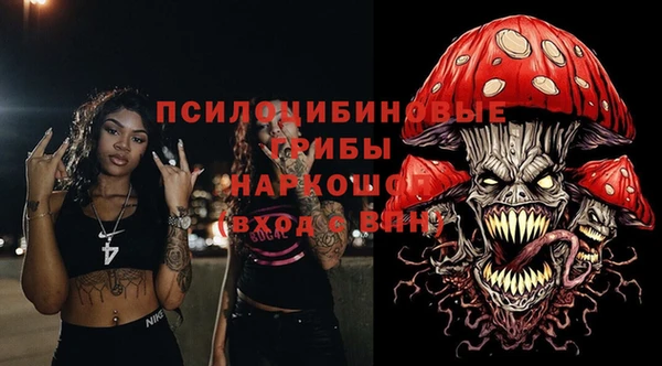 дурь Абдулино
