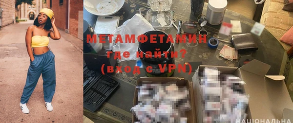 mdpv Абаза