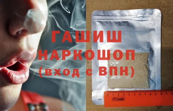 дурь Абдулино
