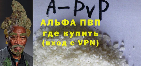 mdpv Абаза