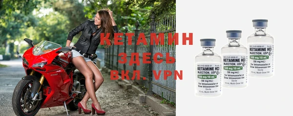 ECSTASY Абинск