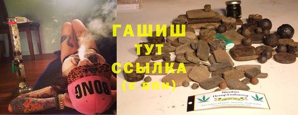 дурь Абдулино