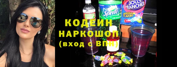 mdpv Абаза