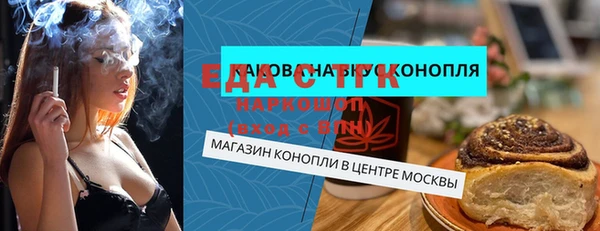 mdpv Абаза