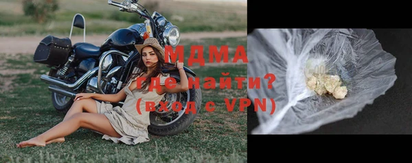 ECSTASY Абинск
