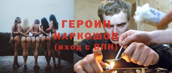 ECSTASY Абинск