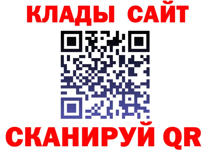 Cocaine FishScale ССЫЛКА площадка omg Спас-Клепики