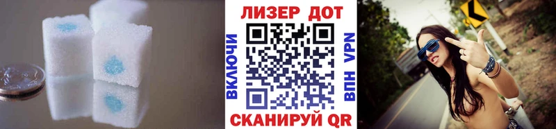 ЛСД экстази кислота  MEGA маркетплейс  Спас-Клепики 