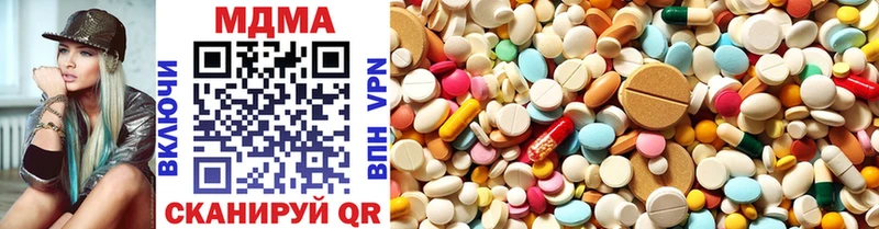 наркошоп  Спас-Клепики  MDMA VHQ 