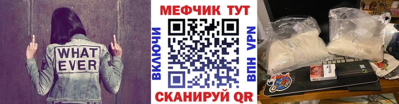 Меф mephedrone  Спас-Клепики 