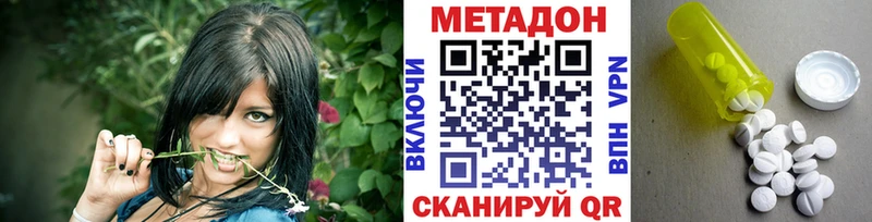 Метадон мёд Спас-Клепики