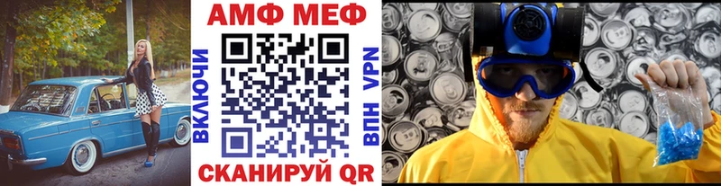 где найти наркотики  Спас-Клепики  Метамфетамин пудра 