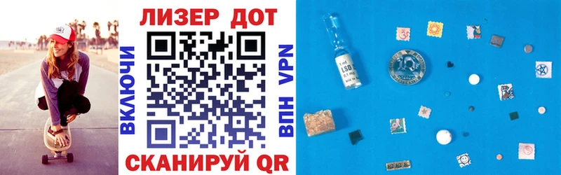 купить закладку  Спас-Клепики  Марки 25I-NBOMe 1500мкг 