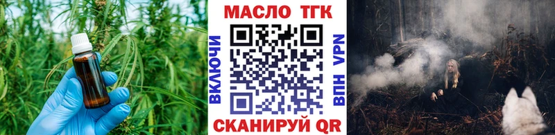 где найти Спас-Клепики Дистиллят ТГК гашишное масло